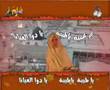 Ya Makkah Ya Taibah 4 of 7