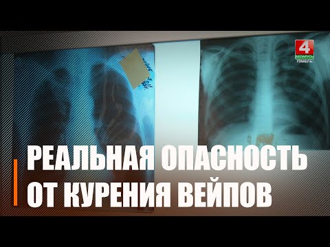 За 2024 год сотрудники милиции вынесли предупреждение 6-и подросткам Гомеля за курение вейпов видео