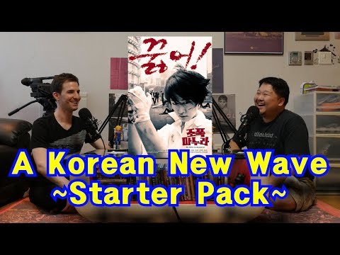 Korean New Wave Starter Pack MBT #2 - a beginner's guide to Korean film