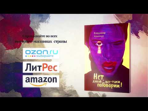 video-show