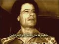 ومعمر الإجرام ليس معمراً ... هو راحلٌ كالشاه والسادات معمرالقذافي