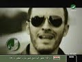 Hareb Video Clip