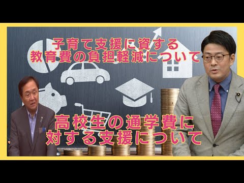 【やるき ほんき 木佐木】若者支援は社会発展の力。出し惜しんでる場合じゃない！