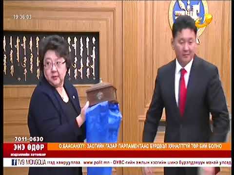 Засгийн газар парламентаас бүрдвэл хяналтгүй төр бий болно
