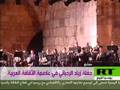 زياد الرحباني في دمشق عاصمة الثقافة العربية لاول مرة
