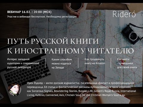 video-show