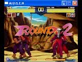 Mugen - Shin Gouki & Evil Dan vs God Rugal & Evil Ken