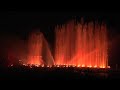 Wasserspiele Planten un Blomen Hamburg (HD)