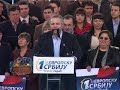 konvencija-za-evropsku-srbiju-u-beogradu-23.html