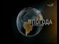 Новое оформление РБК ТВ