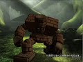 Dragon Quest Swords: The Masked Queen and the Tower of Mirro
