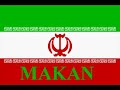 Drei Männer ein Schicksal_-_Makan feat. Jorgo feat. Ilias