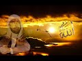 Şeyh Muhammed Nurullah Seyda El Cezeri KSA