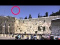 Spirit Orb or Ghost caught on tape - Holy wall - Israel - UFO sightings Dec. 16th.