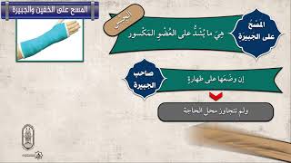  الوحدة الثانية - الدرس الخامس