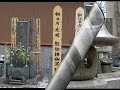 Adventskalender, Türchen 10: Japanischer Friedhof Adventskalender, Türchen 10: Japanischer Friedhof