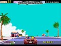 pc engine gaming: out run