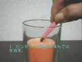 いちょうステークス (op) アロマキャンドル