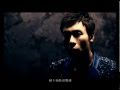 許志安Andy Hui 《最後的三拍步》官方MV