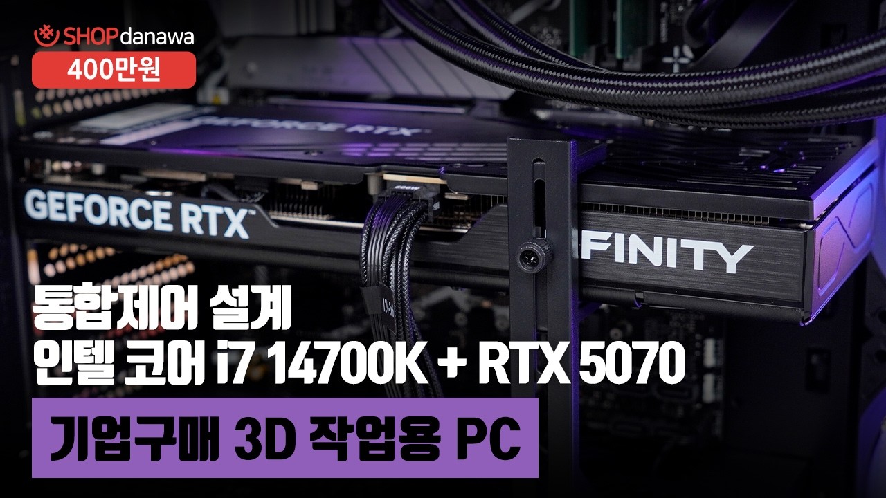 조립PC