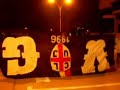 free for ultras