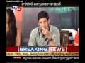 TV5 - Mahesh Babu Punch Dialogue on Politics