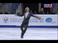 Евгений Плющенко с четверным тулупом Январь 2012