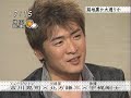 ボクらの時代 [2008/2/10] ２／３
