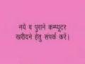 videos de umesh 9997554568.3gp