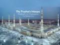 :Beauty of Islam - We will never submit: