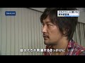 Click here to watch this video ［開業カウントダウン］ スカイツリーに懸ける若き経営者たち