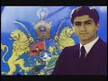 moien ariyamehr shahe iran farah diba  la reyna
