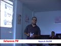 See Video