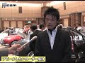 Click here to watch this video 光岡自動車、新型「ビュート」発売＝職人が手作りするエレガントカー