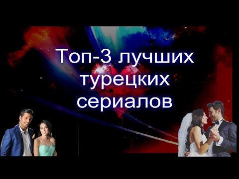 Скачать песни из турецкого сериала история одной любви