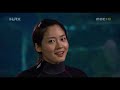 Korean Drama wetsuit scene
