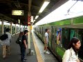 Yamanote at Shin-Okubo Yamanote at Shin-Okubo