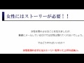 Click here to watch this video コンパの後に女性の心を盗む恋愛メール術