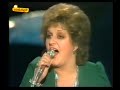 Eurovision 75 - Germany