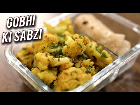 Gobhi Ki Sabzi | Lunch Box Recipe | How To Make Cauliflower Sabji | Easy Tiffin Recipe By Ruchi