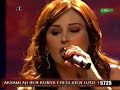Funda Arar - Sil Ba?tan