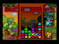 Nintendo Satellaview BS-X Yoshi no Ponepon
