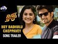 Hey Badhulu Song Trailer | Ninnu Kori