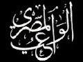 تسجيل صوتي لتهديدات أمنية لوائل عباس - جزء اول