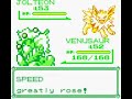 Pokemon Yellow - Gary (VII)