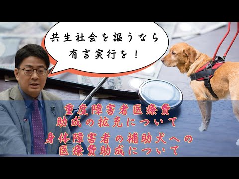 【やるき ほんき 木佐木】当事者の願いに応えない当事者目線ってなに？
