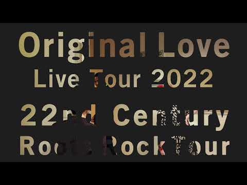 Original Love  22nd Century Roots Rock Tour　ティーザー映像