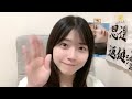 工藤理子(STU48 2期生)2026年7月4日SHOWROOM