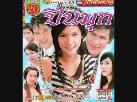 lakorn thai