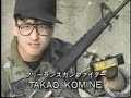 1991 Tokyo Marui 